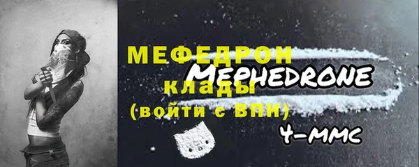 винт Бронницы