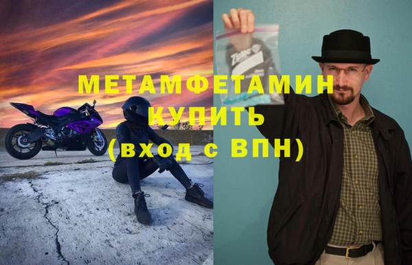 ECSTASY Бугульма