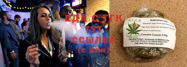 ECSTASY Бугульма