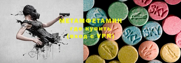 ECSTASY Бугульма