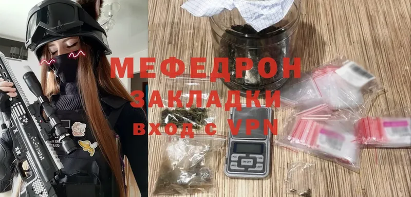 Меф mephedrone  Бийск 